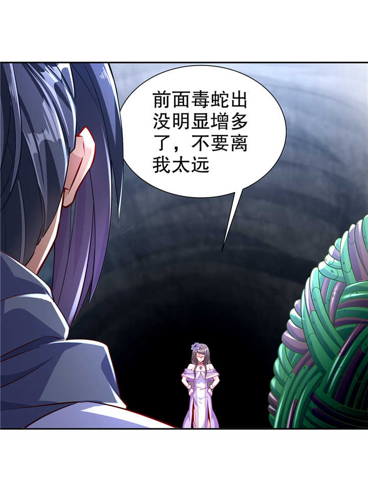 第76章： 别盯着我男人看！0