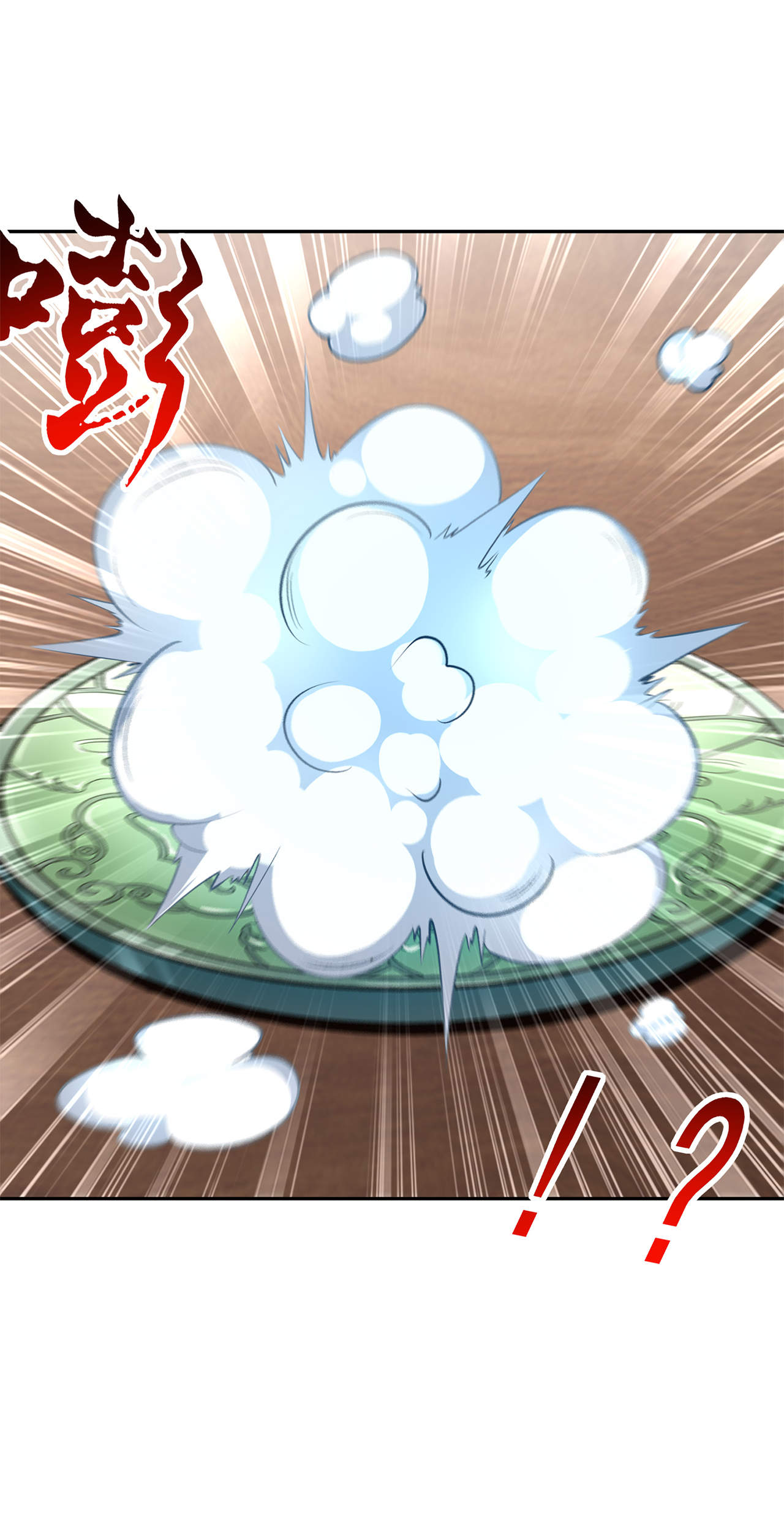 网游之最强算命师漫画,第40章：罗盘真正的秘密！5图