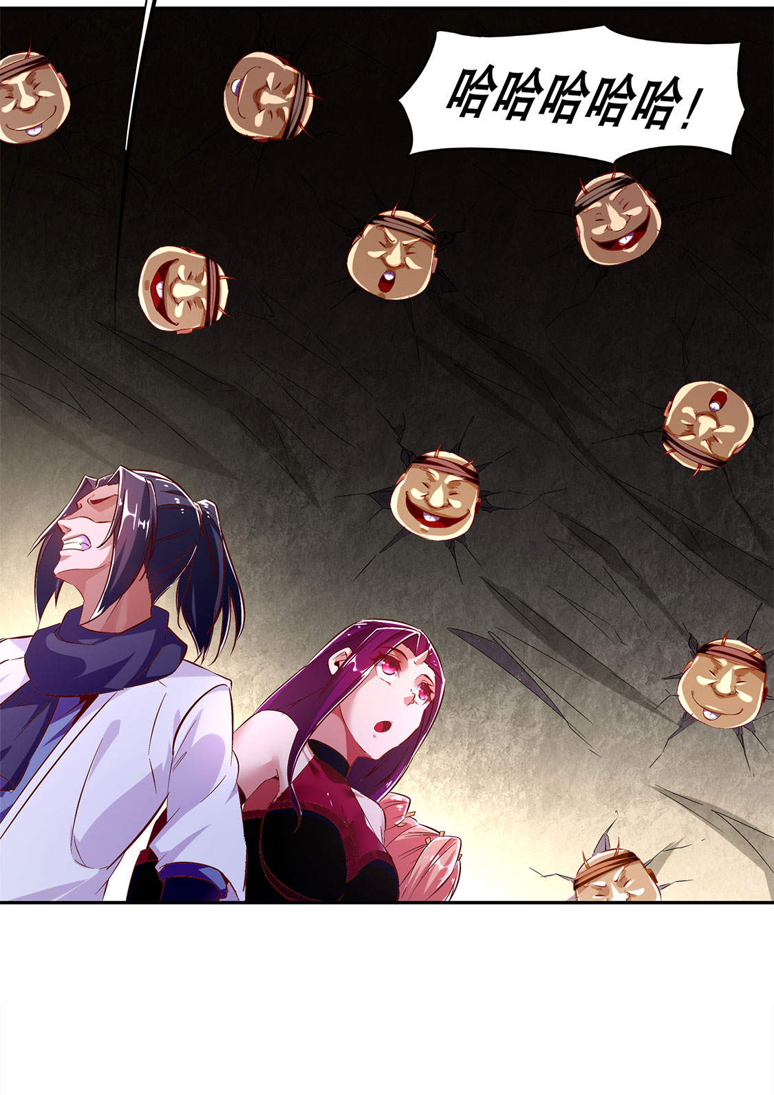 第25章：杀不尽的敌人1