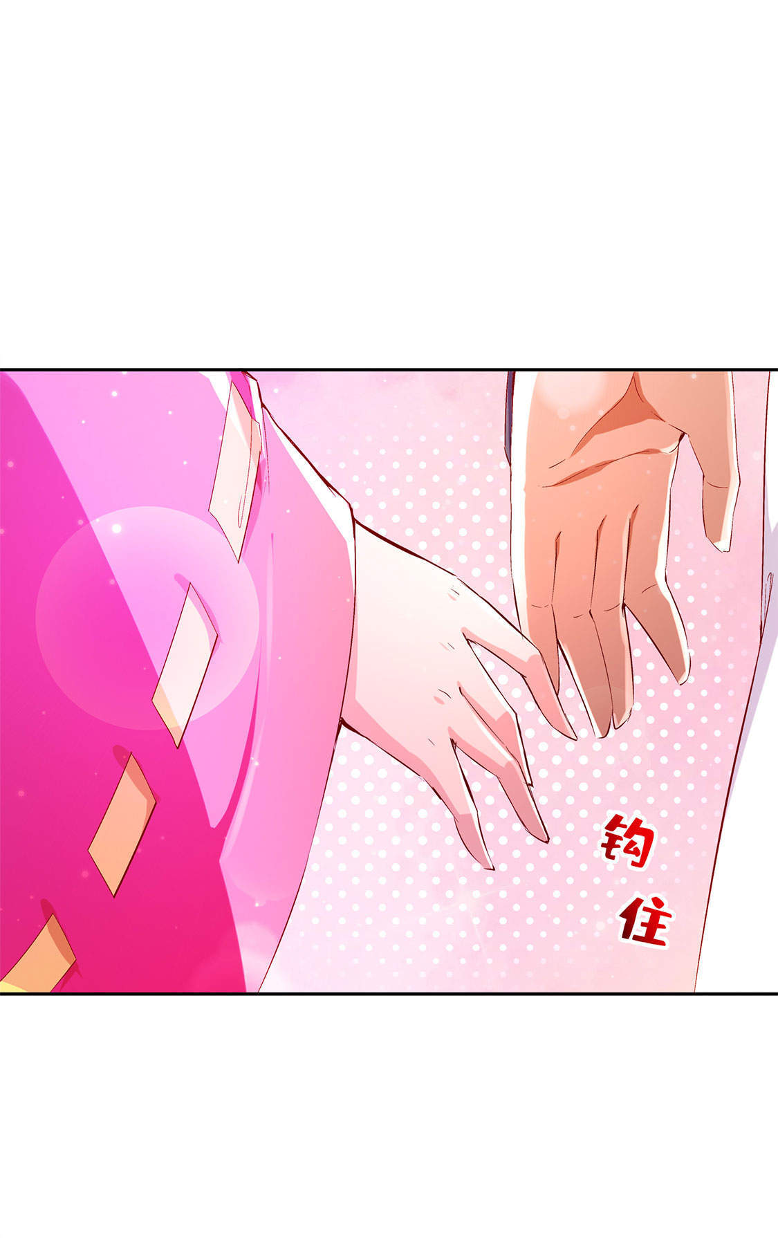 第30章：氪金增强0