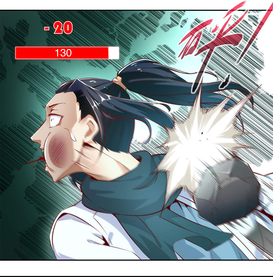 网游之最强算命师漫画,第16章：难缠的哥布林2图