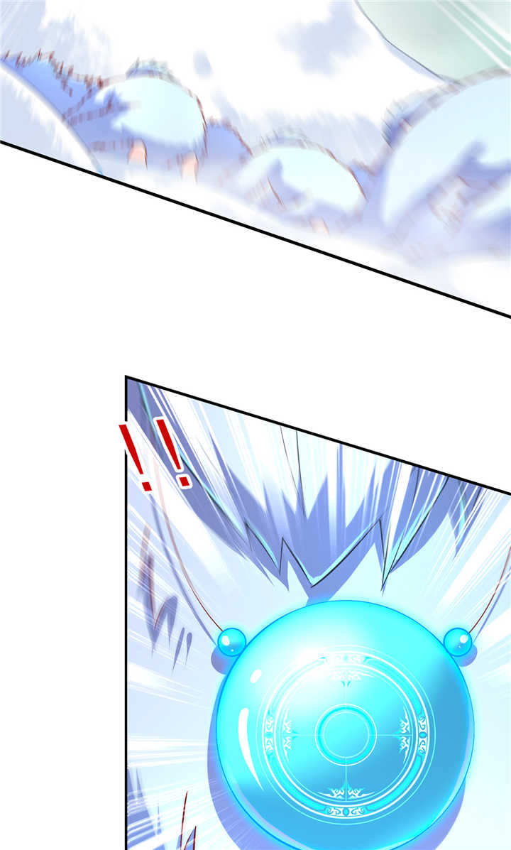 网游之最强算命师漫画,第69章：丑八怪，你过来呀！1图