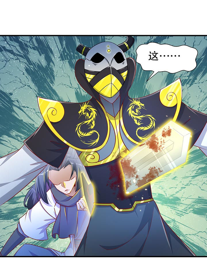 网游之最强算命师漫画,第102章：最终一战5图