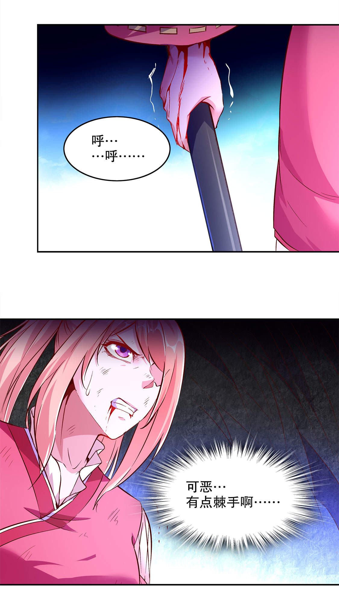 第16章：难缠的哥布林4