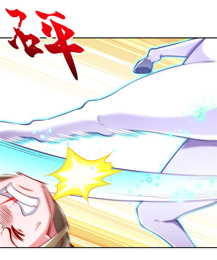 第63章：天马认主2