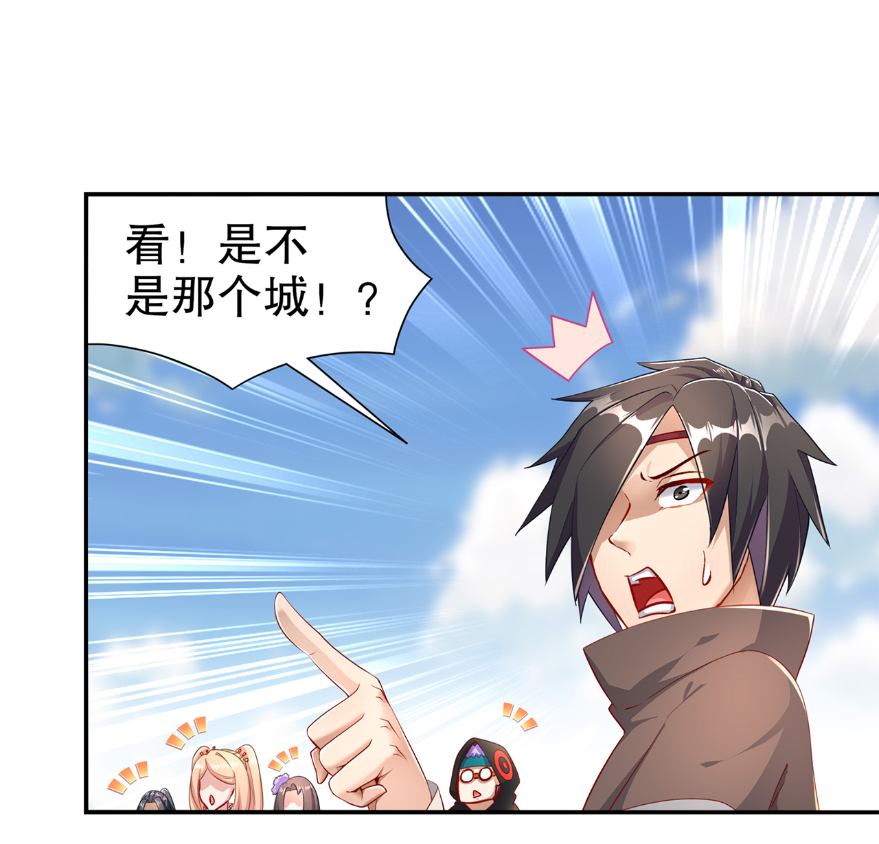 网游之最强算命师漫画,第84章：气势要足4图