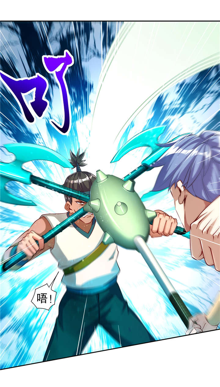 网游之最强算命师漫画,第54章：欢迎来到新手村2图