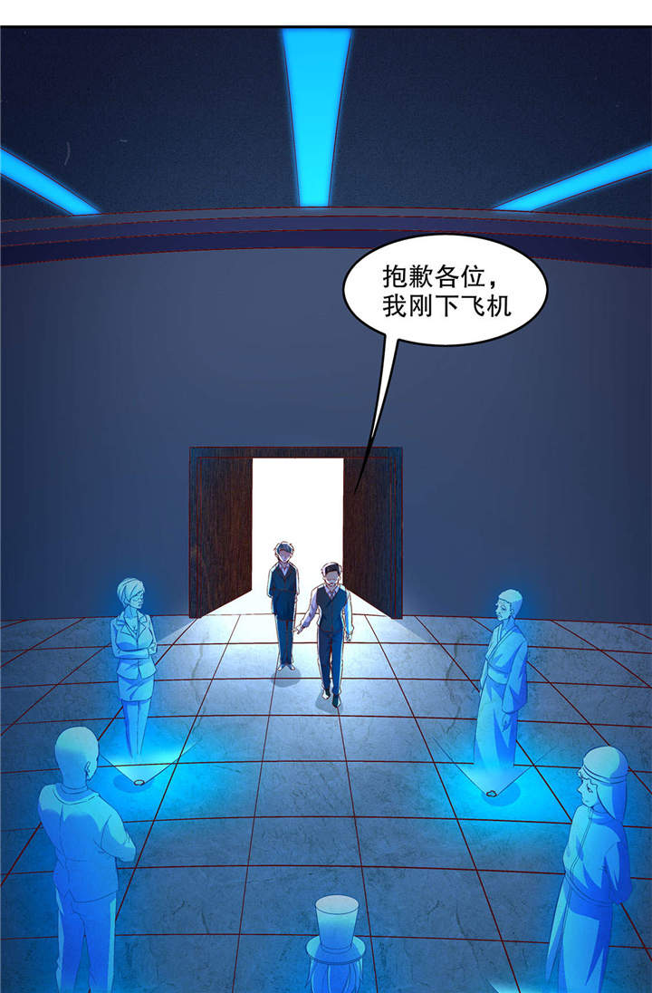 网游之最强算命师漫画,第14章：第二个副本3图
