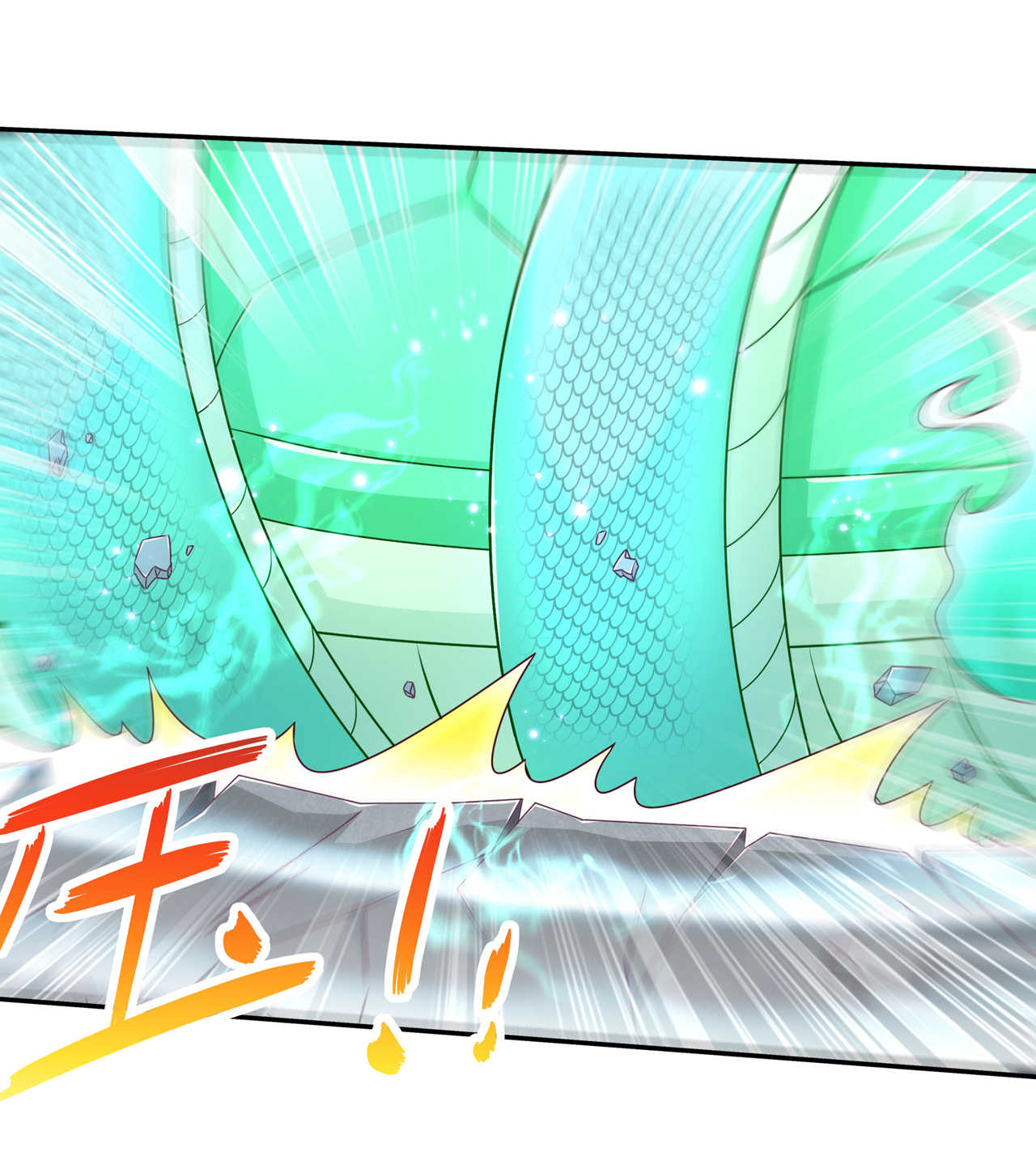 网游之最强算命师漫画,第93章：神兽玄武2图