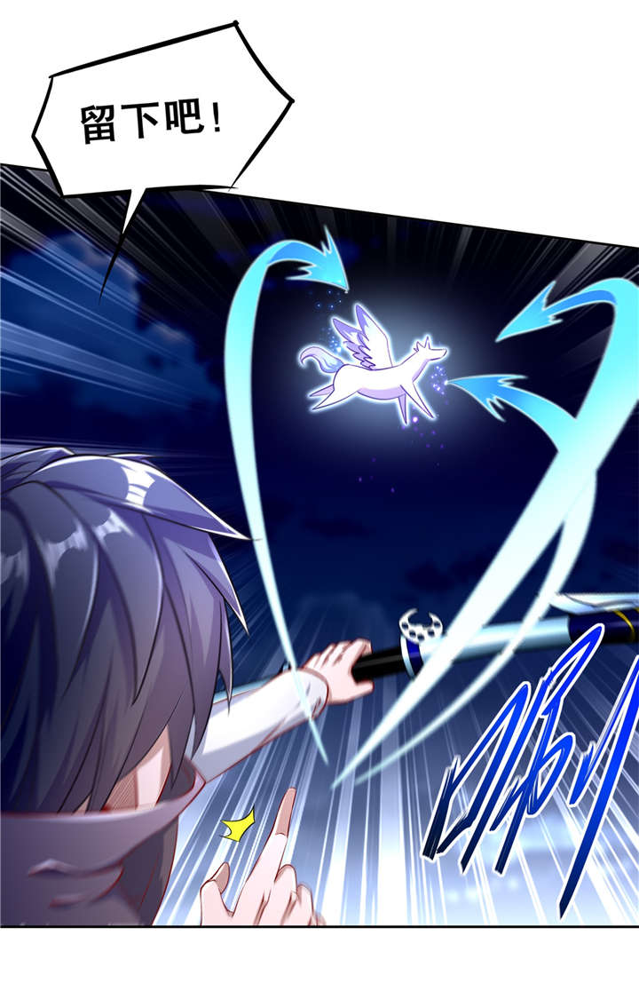 第60章：波斯大盗4