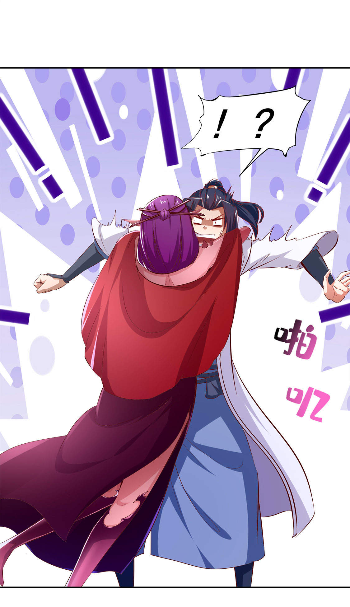 第21章：将军巴布1