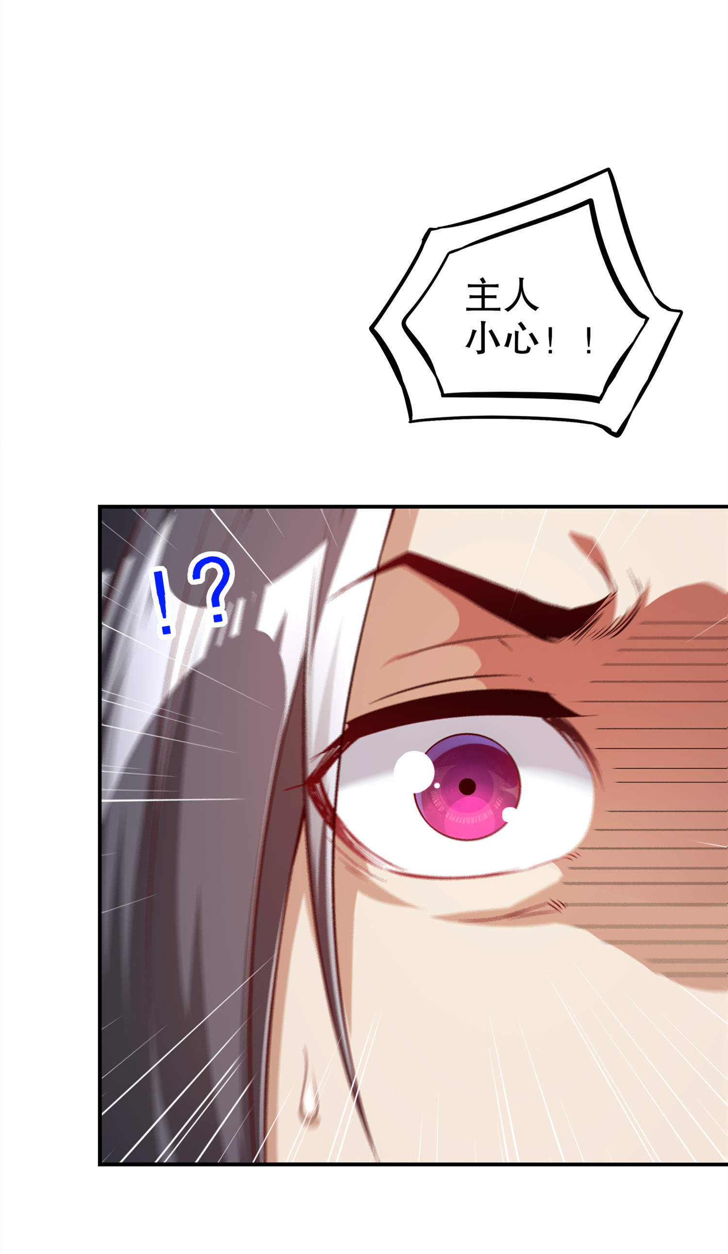 第44章：合体！1