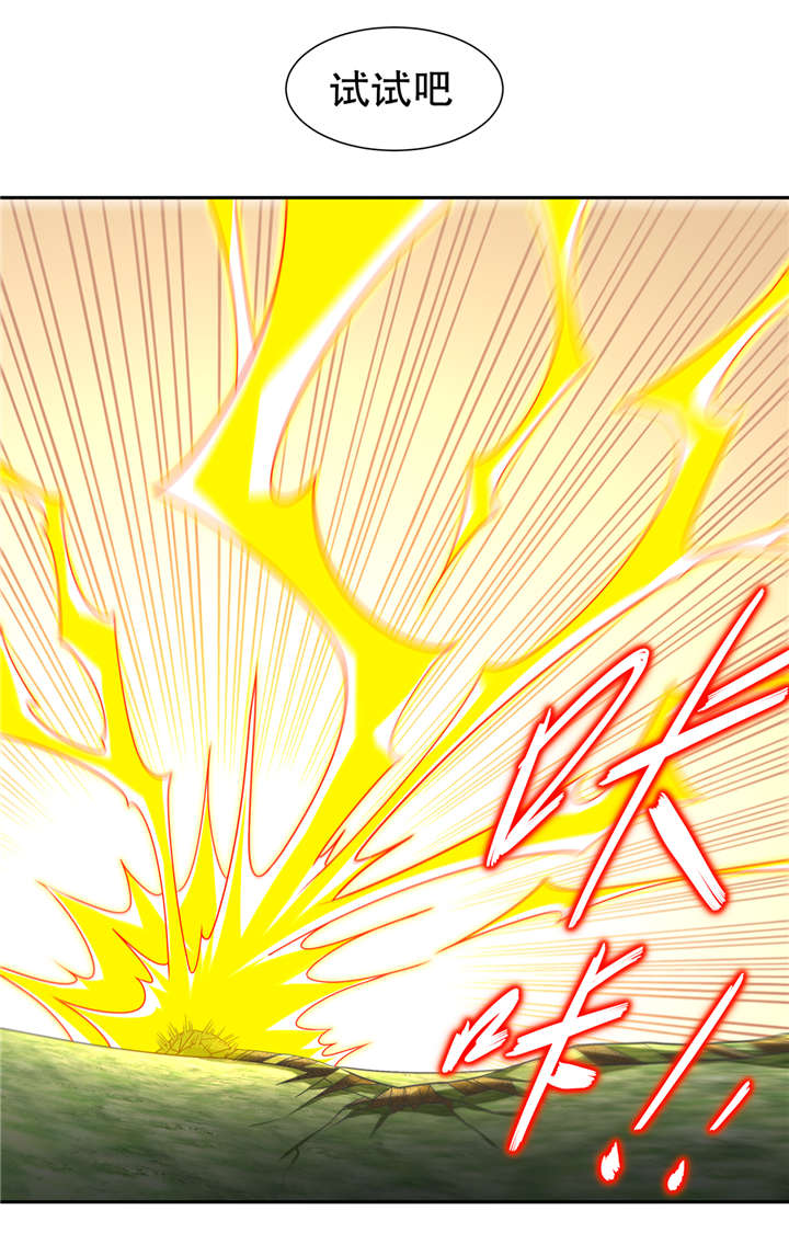 第99章： 全属性英雄4