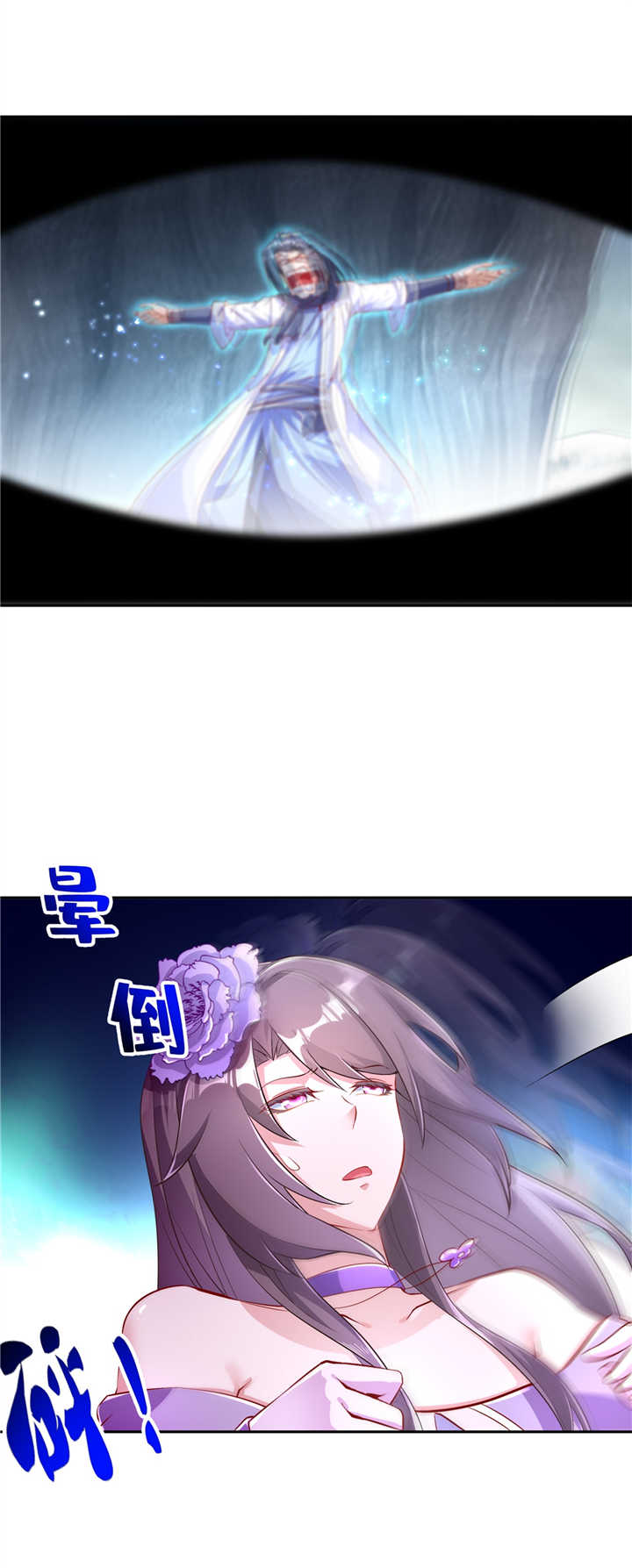 网游之最强算命师漫画,第67章：力之试炼1图