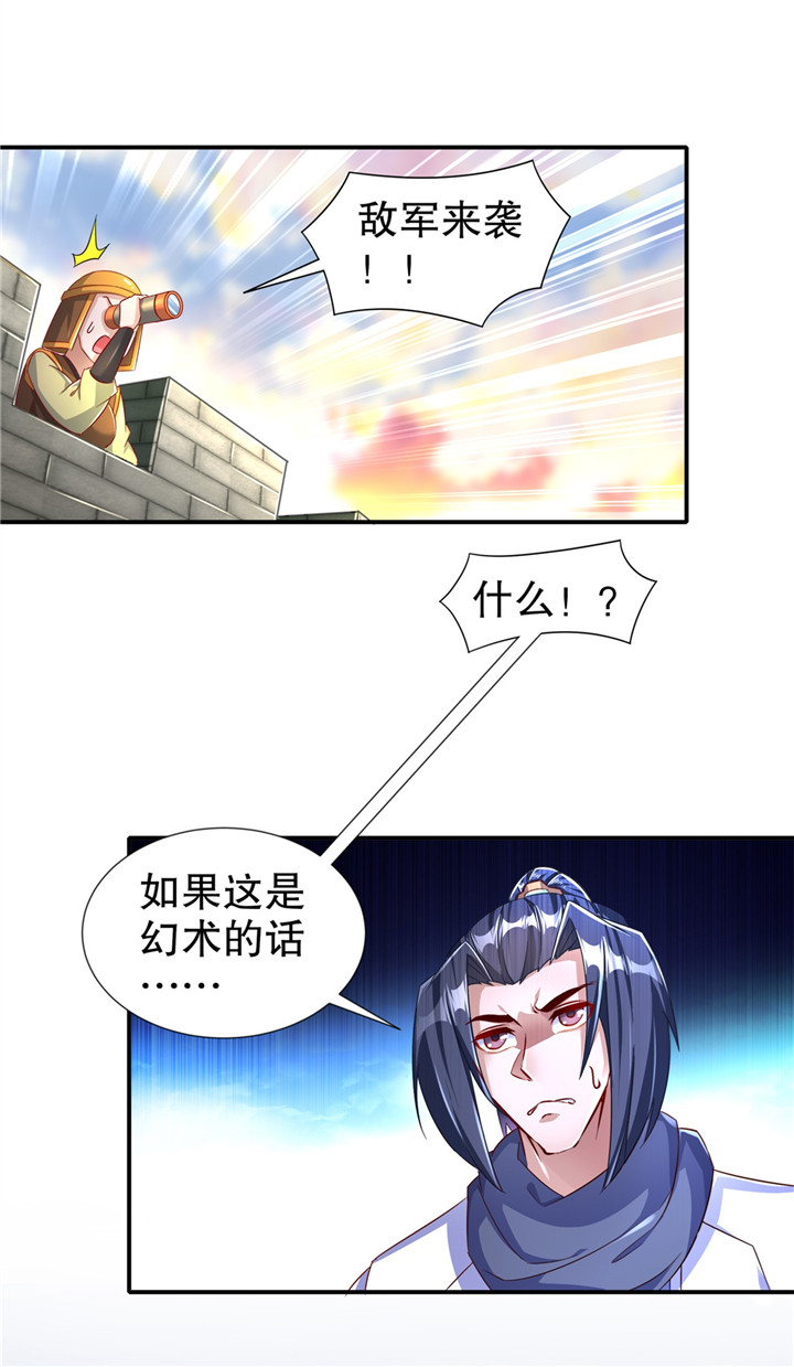 第88章：小女子无以为报3