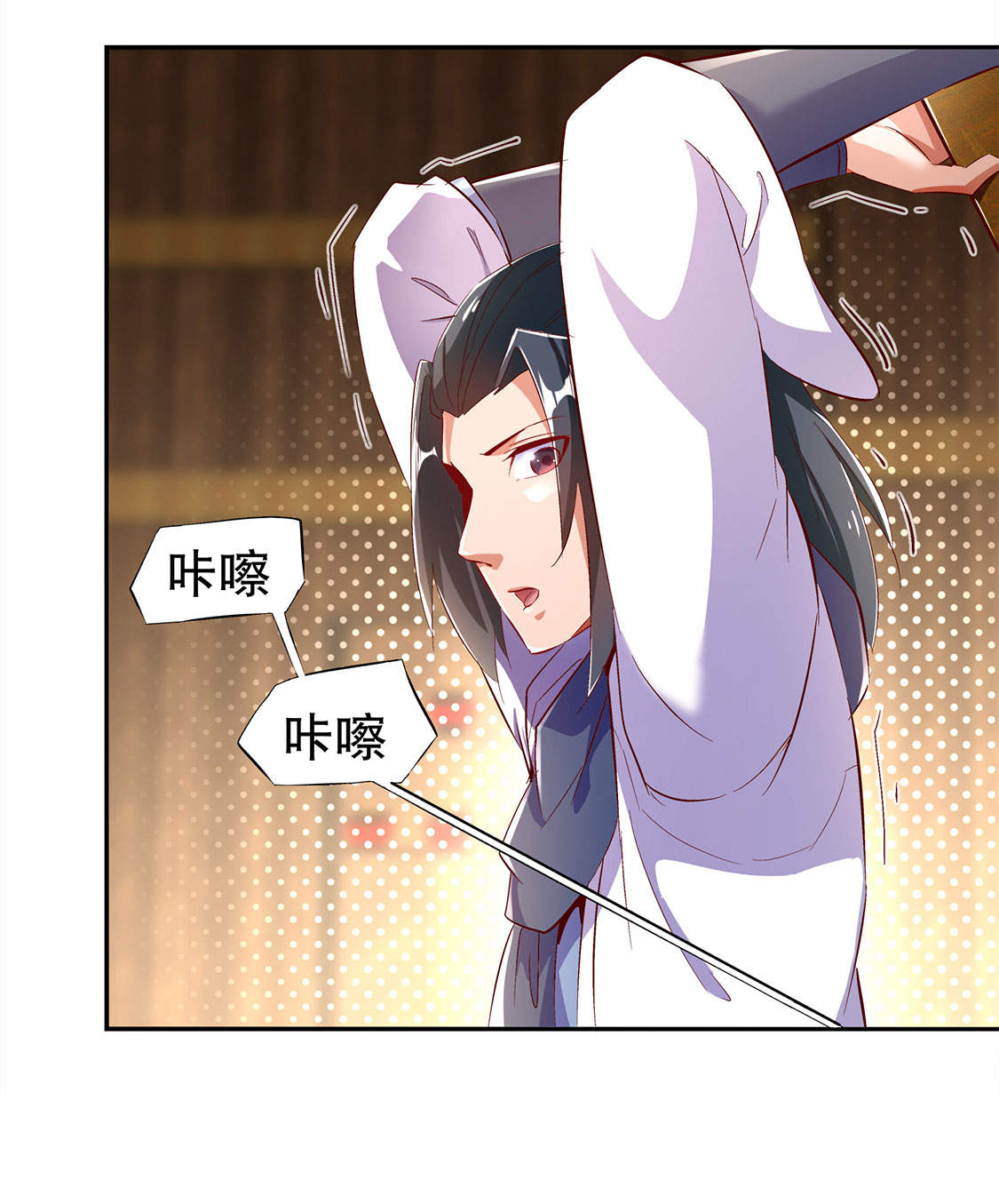 第27章：人与人的差别1