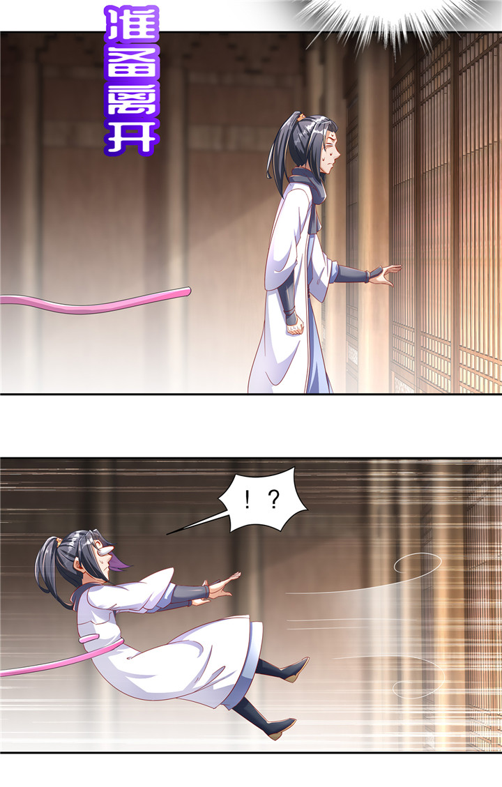 网游之最强算命师漫画,第86章：待寝吧5图