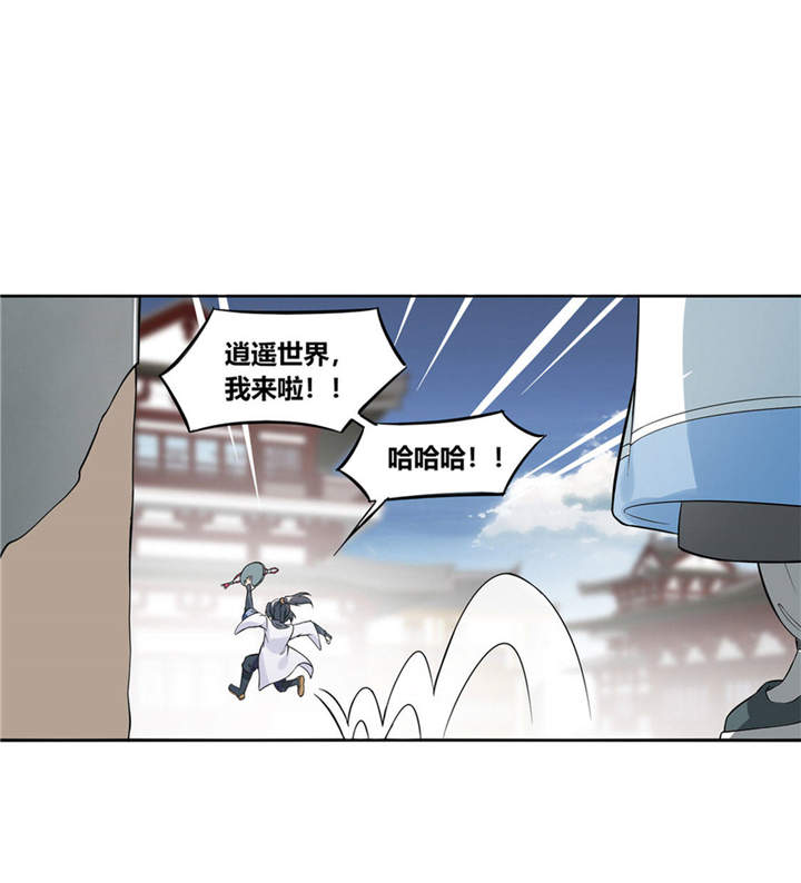 第1章：算命师有钱途0