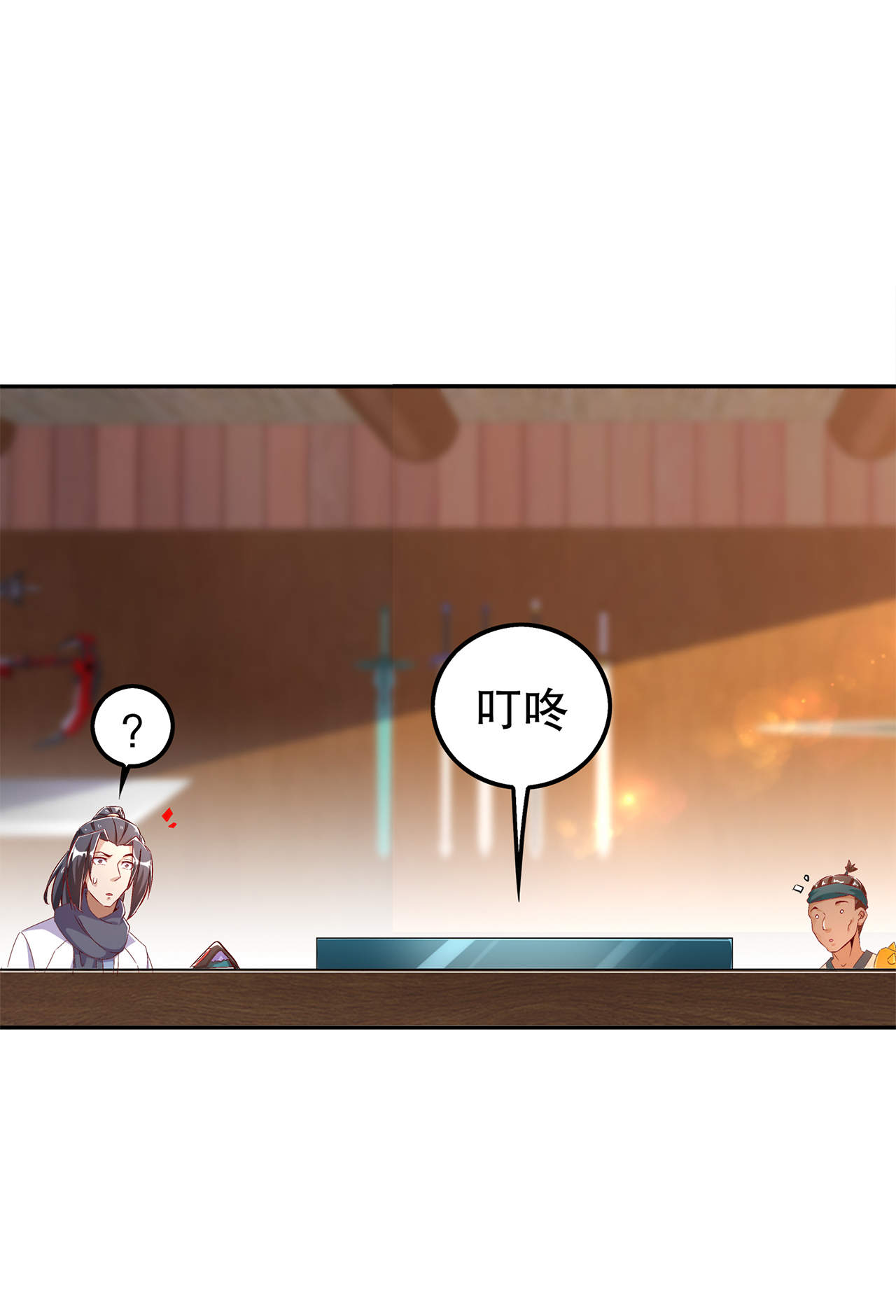 网游之最强算命师漫画,第40章：罗盘真正的秘密！2图