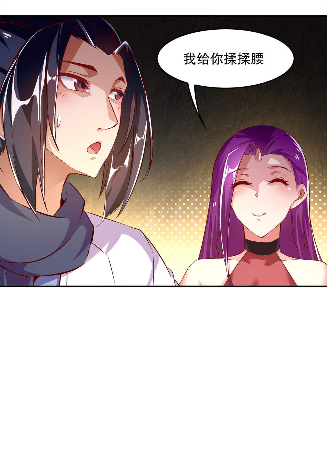 第25章：杀不尽的敌人2