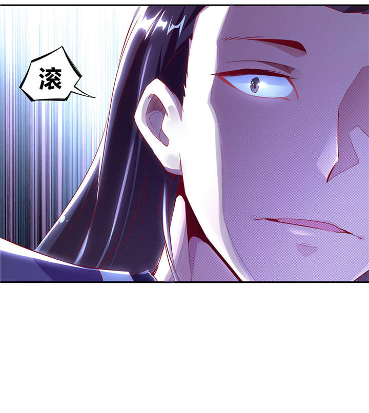 第5章：小女子这厢非礼了3