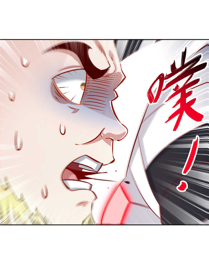网游之最强算命师漫画,第69章：丑八怪，你过来呀！1图
