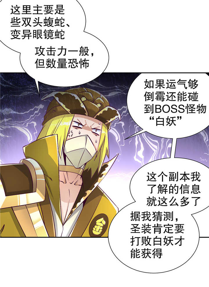 第76章： 别盯着我男人看！3