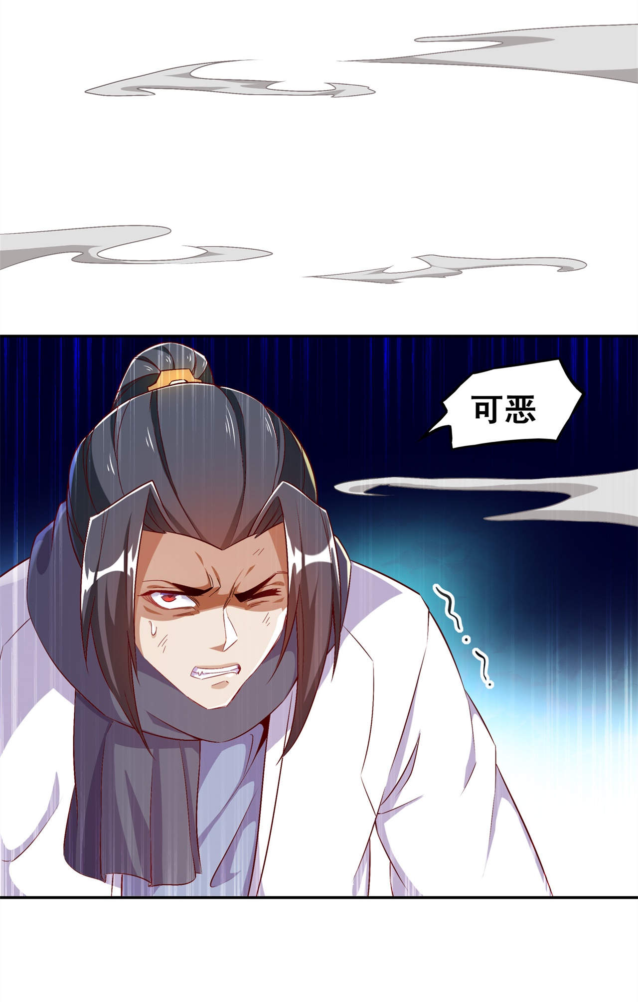 网游之最强算命师漫画,第37章：氪金冲天2图
