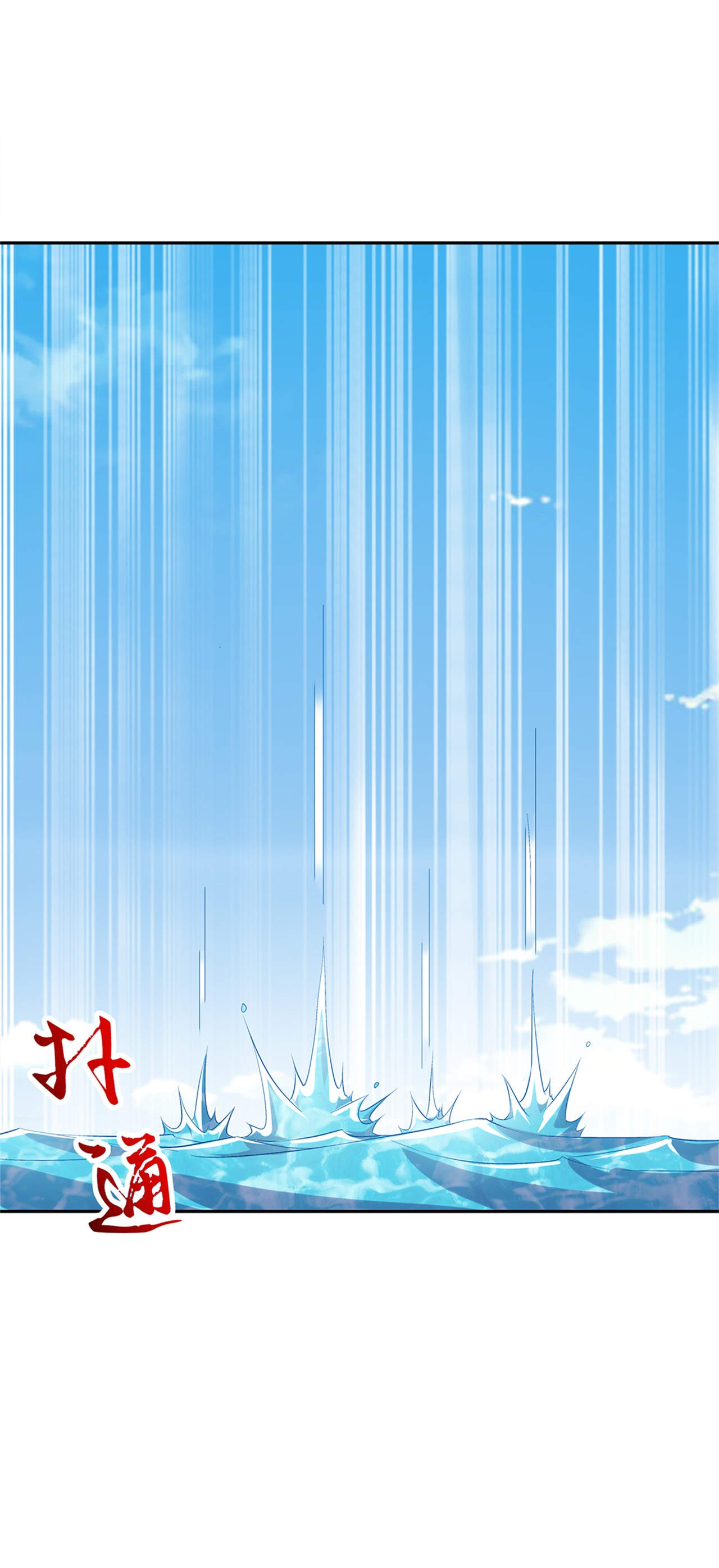 第41章：前往塔西湖2