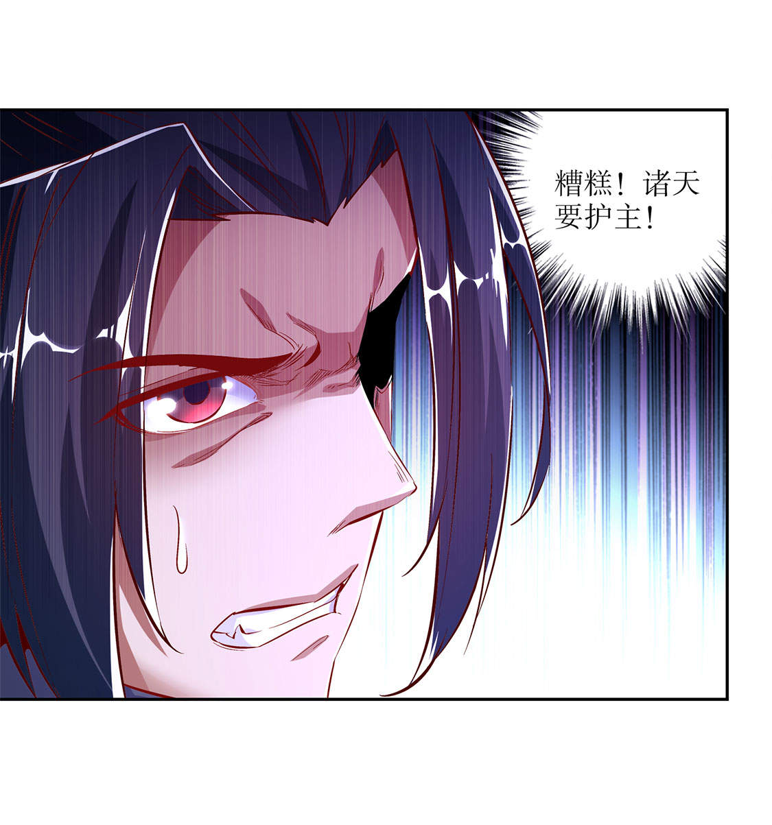 第19章： 渣渣们受死吧！2