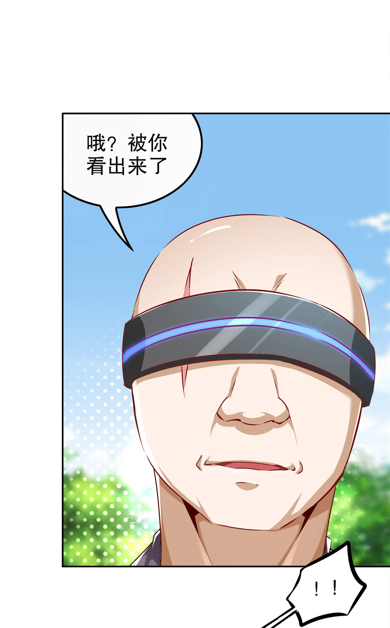 第39章：营救佩佩！2