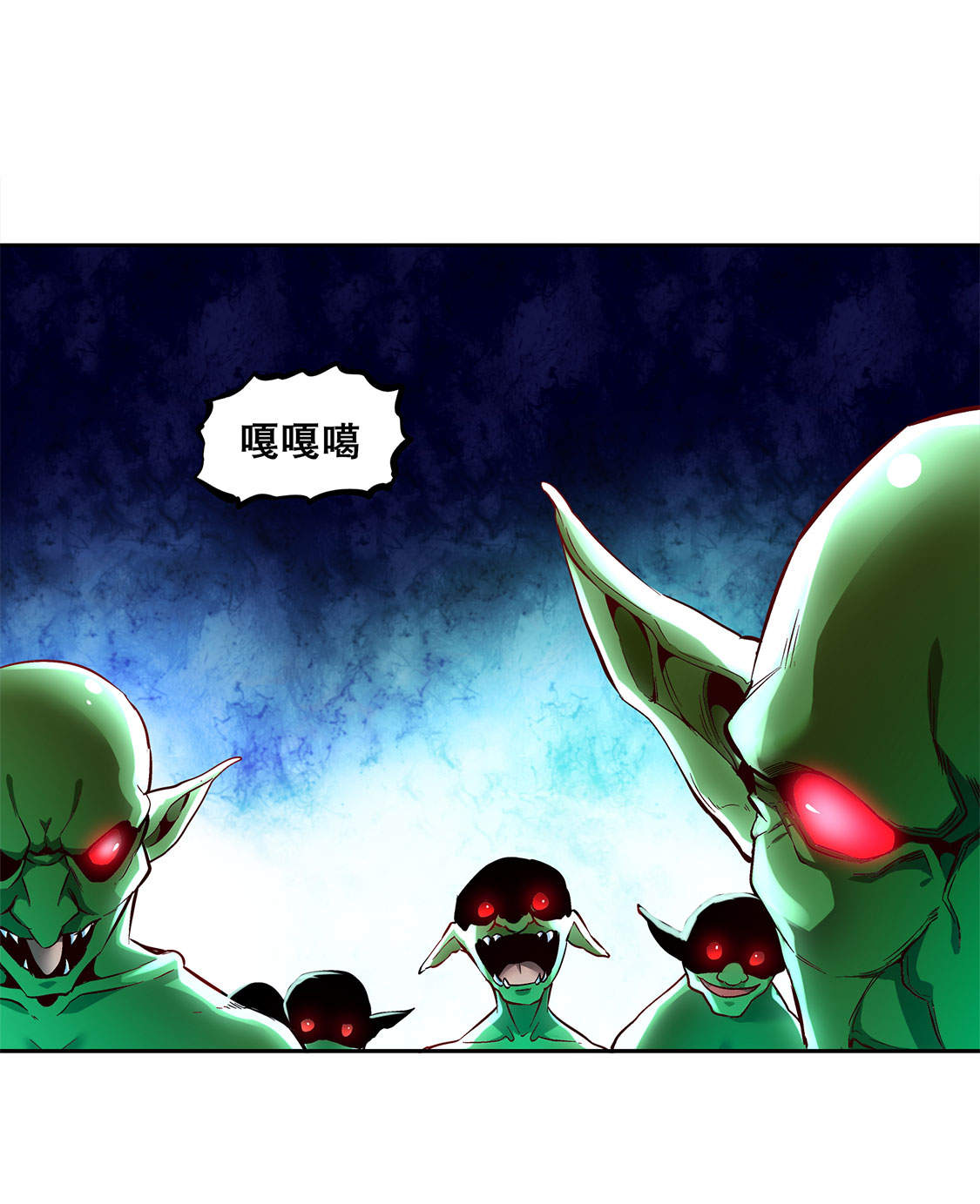 第17章：这技能真舒服2