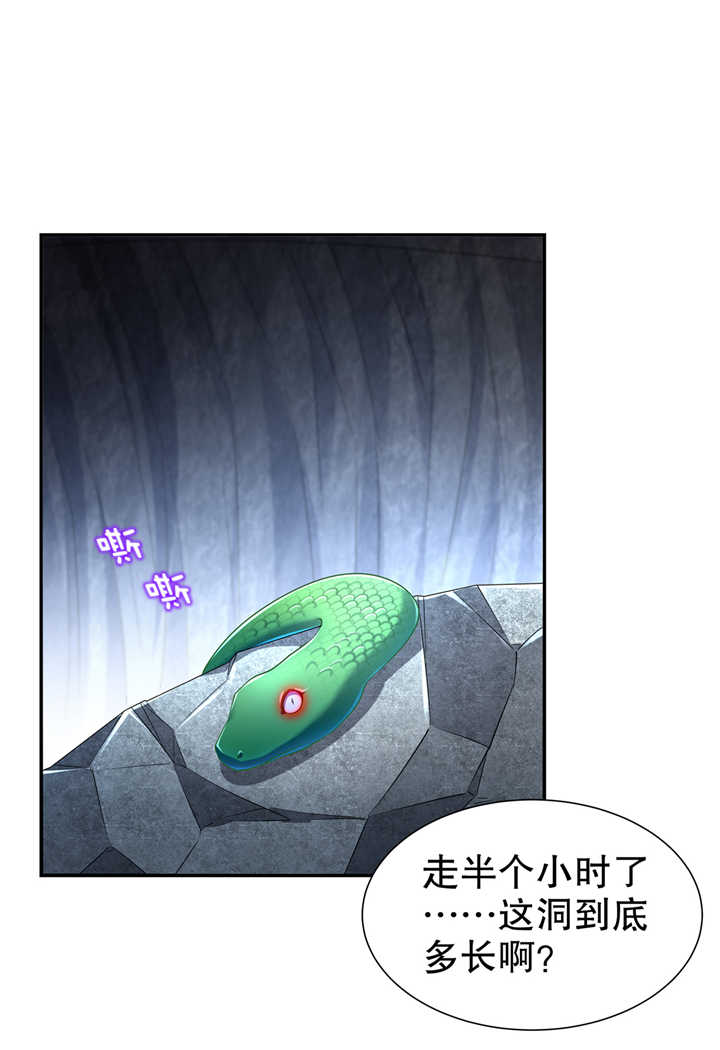 第76章： 别盯着我男人看！1