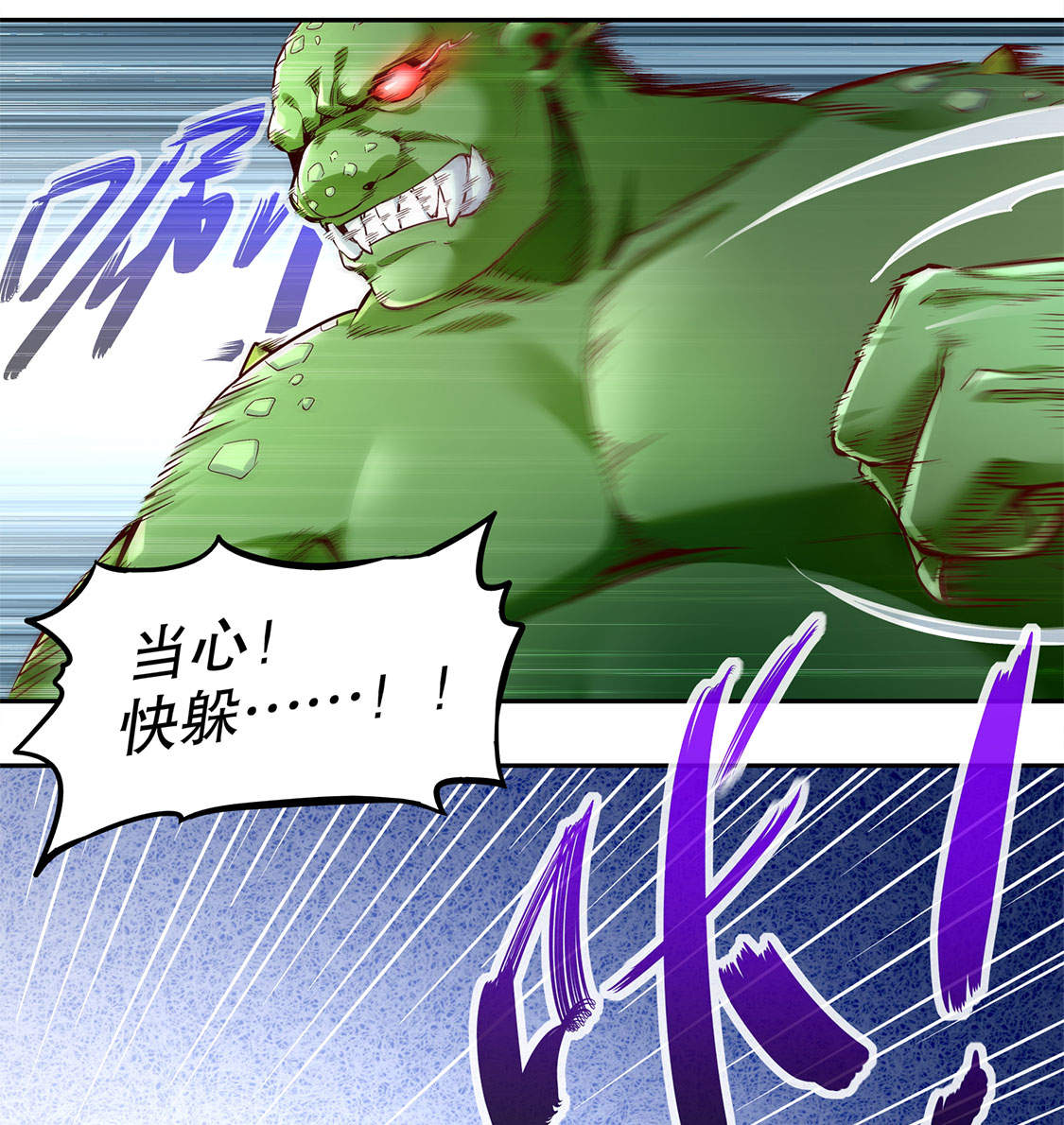 第18章：英雄的呼唤0