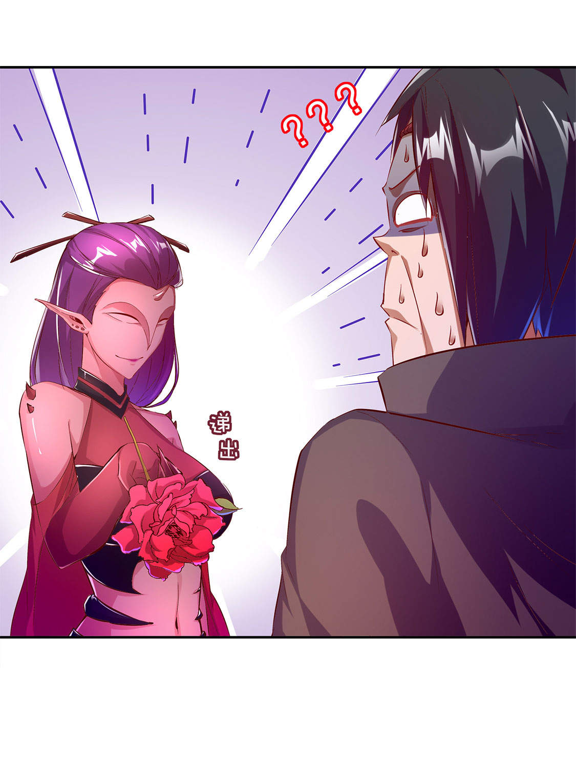 第21章：将军巴布3