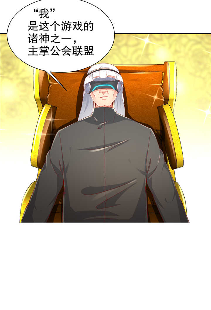 第75章：自建工会4