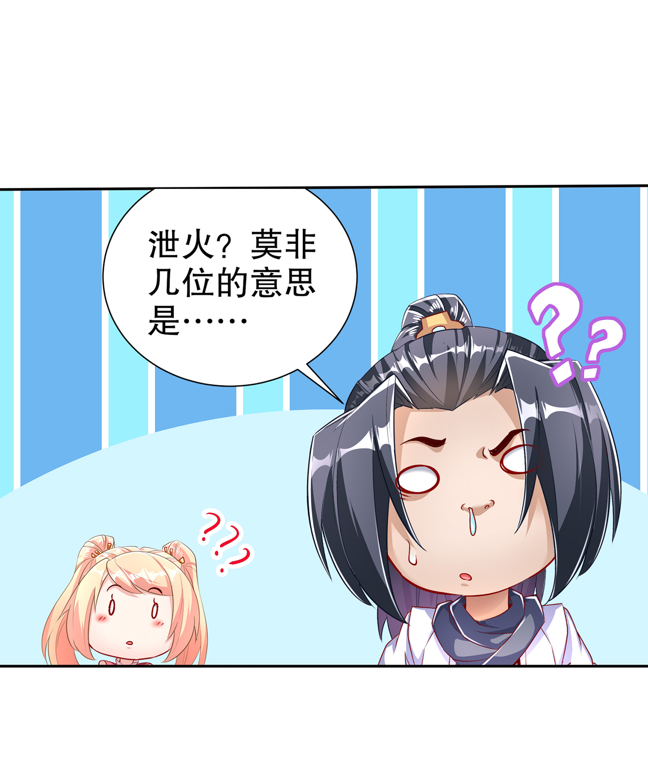 第78章：肉搏的算命师见过吗？0