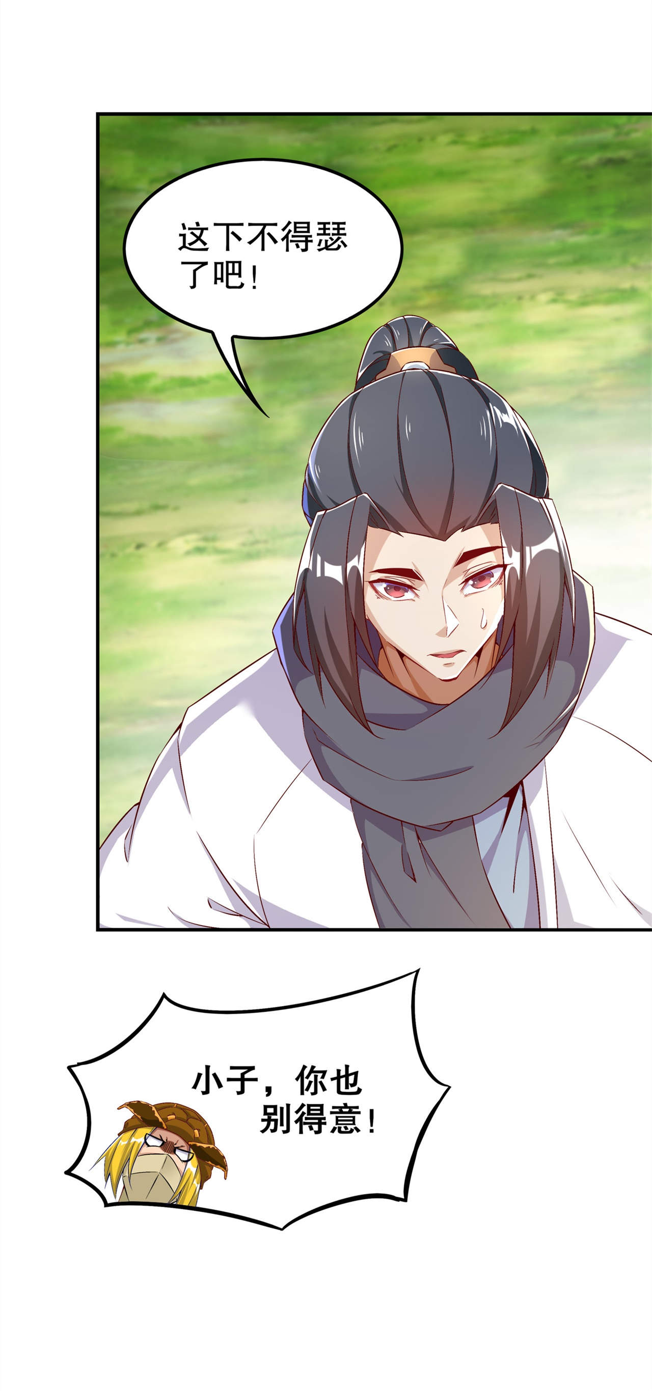 第38章：只有我能救你！1