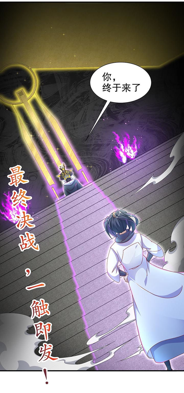 第101章：男人之间的对决2