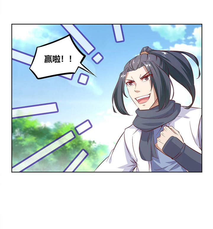 网游之最强算命师漫画,第4章：龙虎豹三兄弟3图