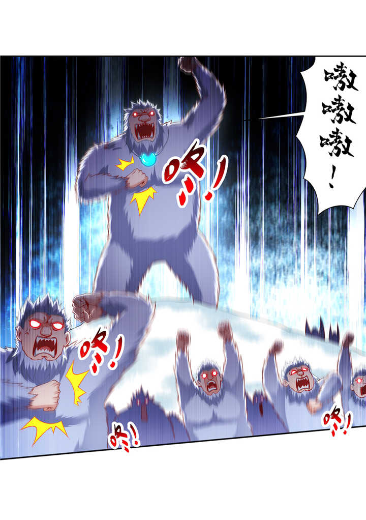 网游之最强算命师漫画,第69章：丑八怪，你过来呀！2图