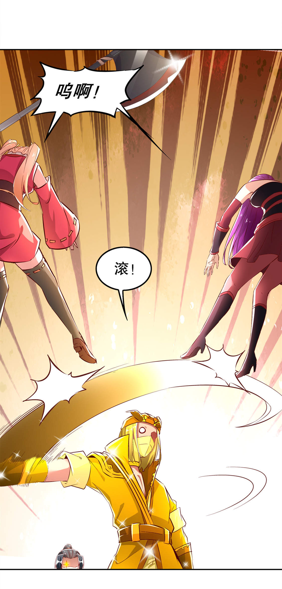 第28章：无法读取2