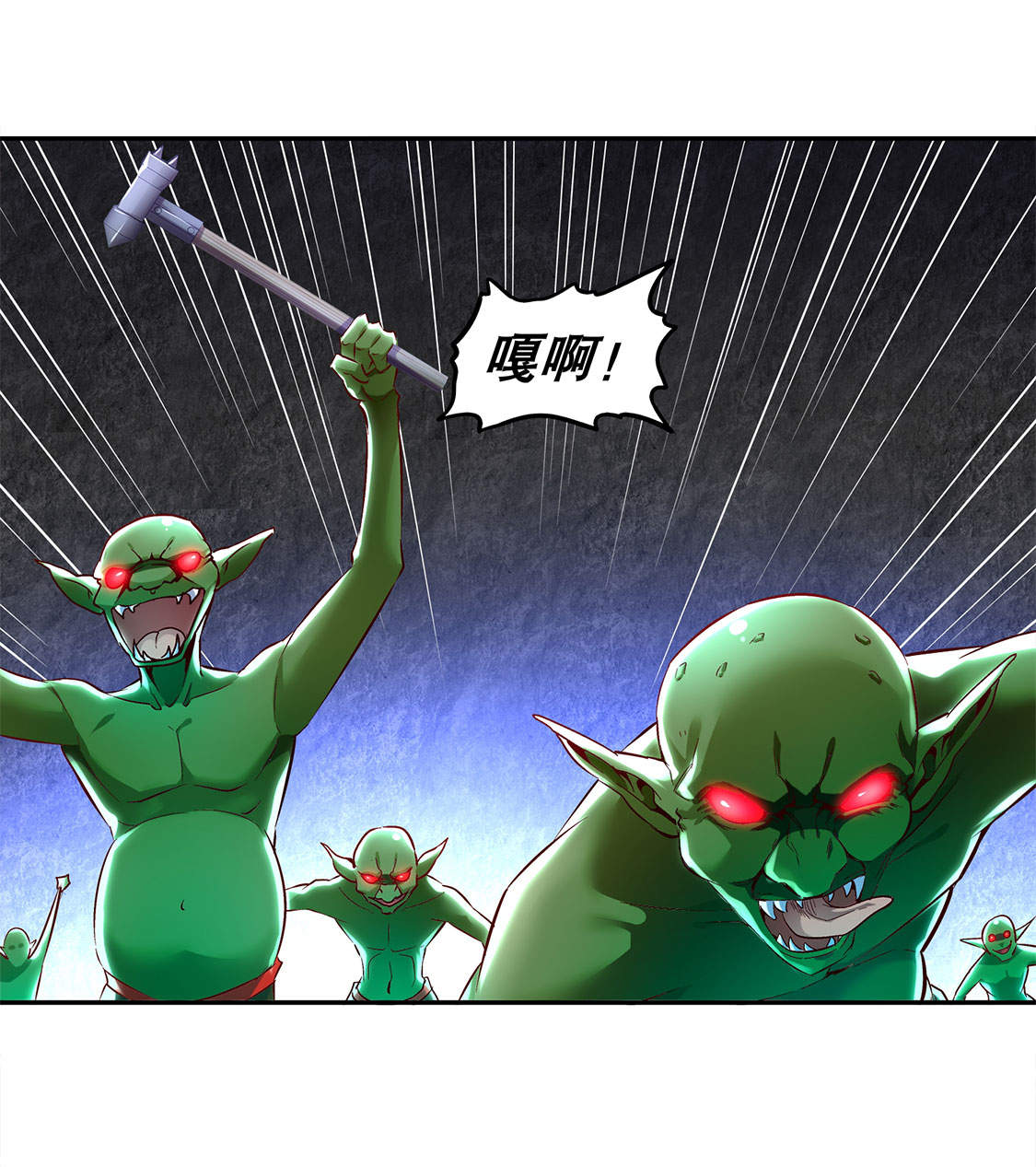 第17章：这技能真舒服0