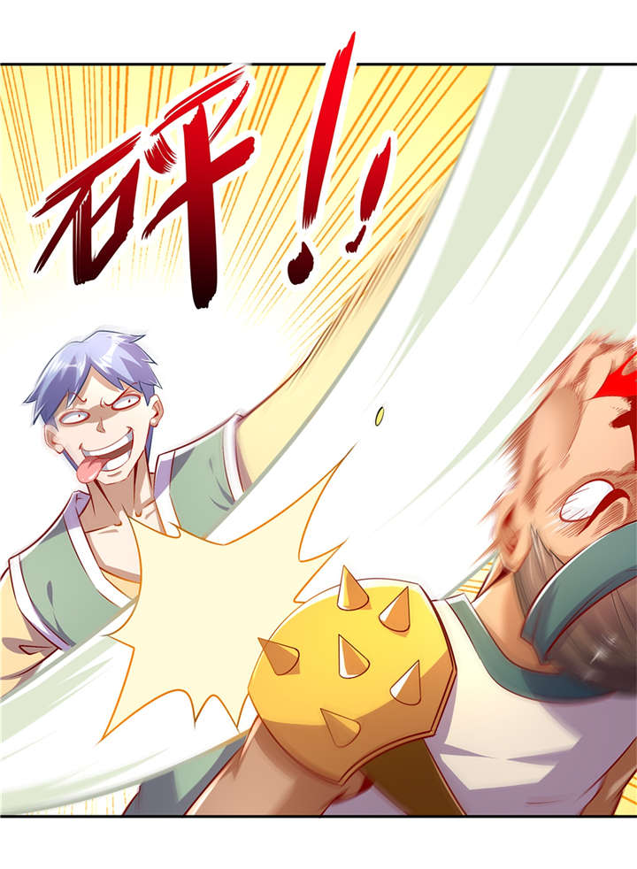 第53章：加入工会3