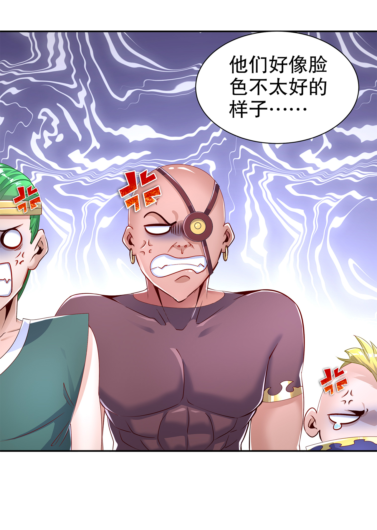 第78章：肉搏的算命师见过吗？2