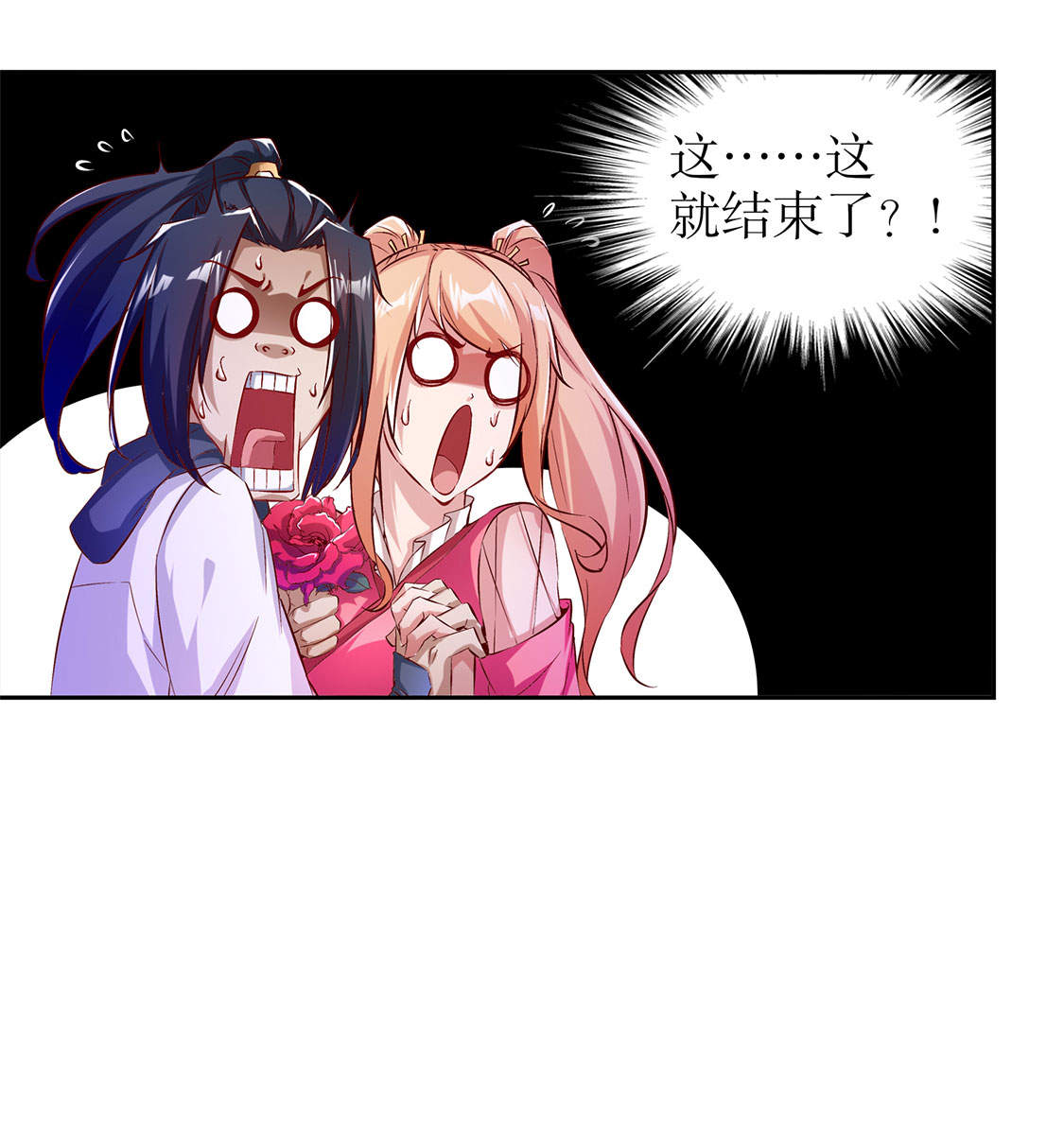 第22章：我把她带来了2