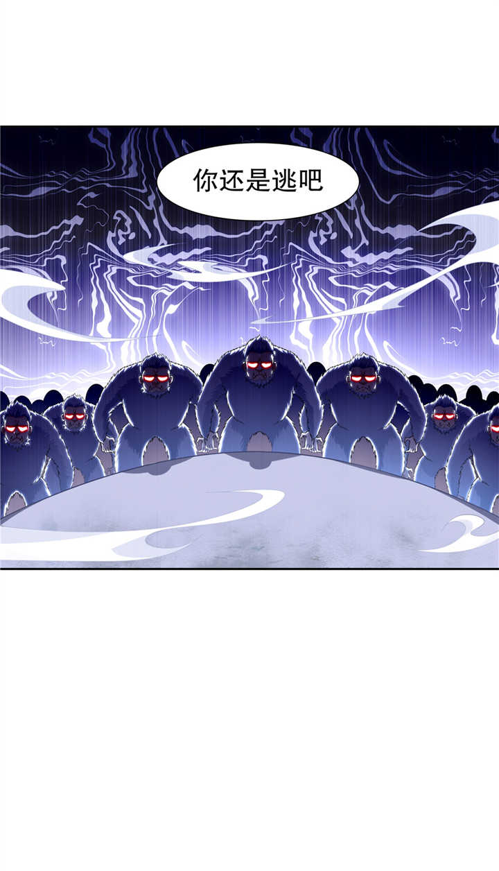 第67章：力之试炼3