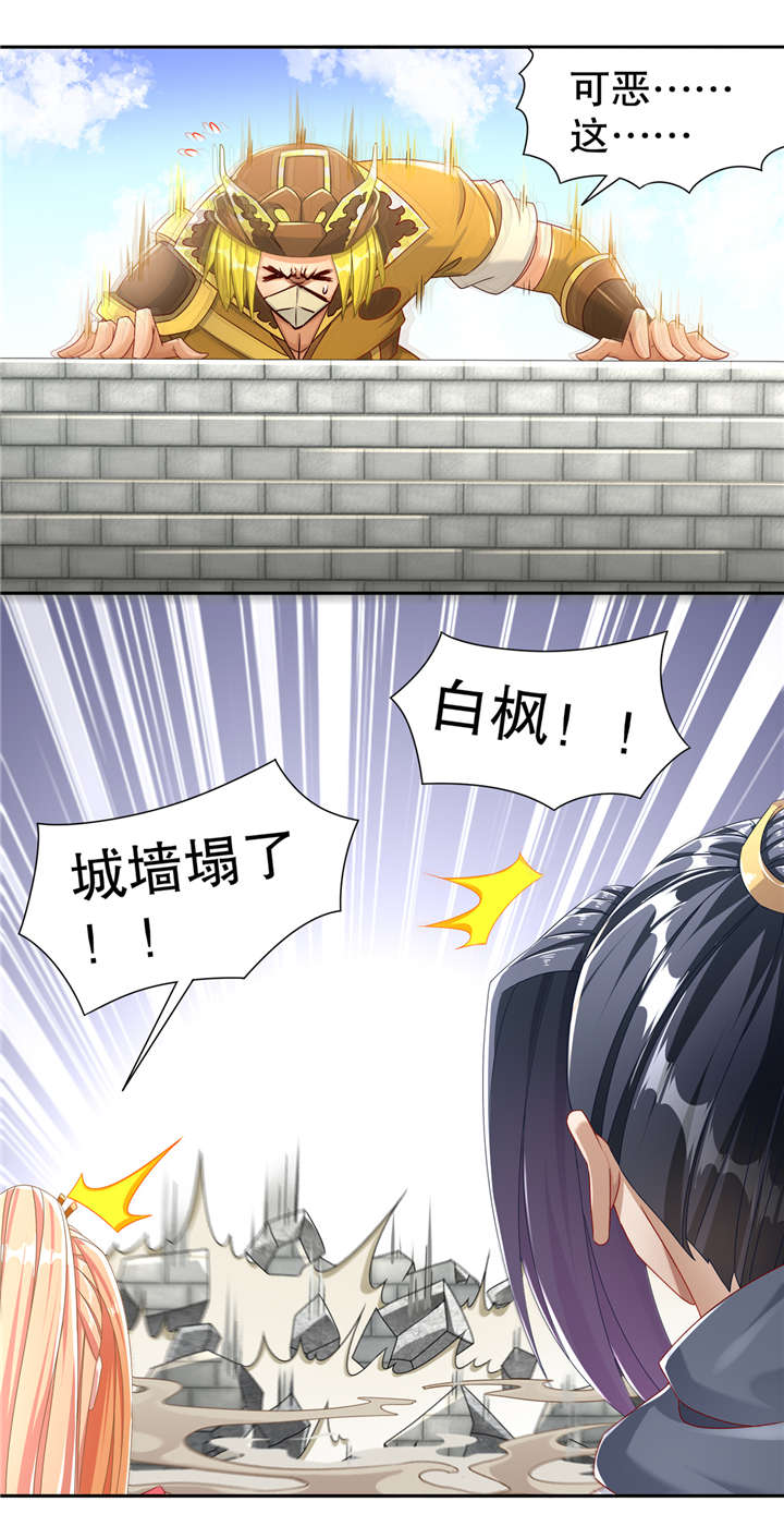 第95章：火与冰的较量1