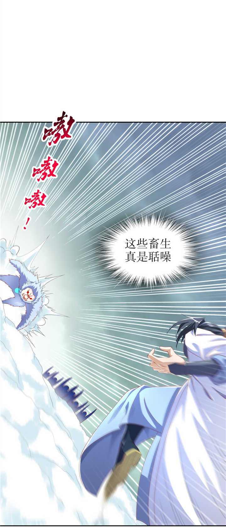 第70章：我是造物的神！2