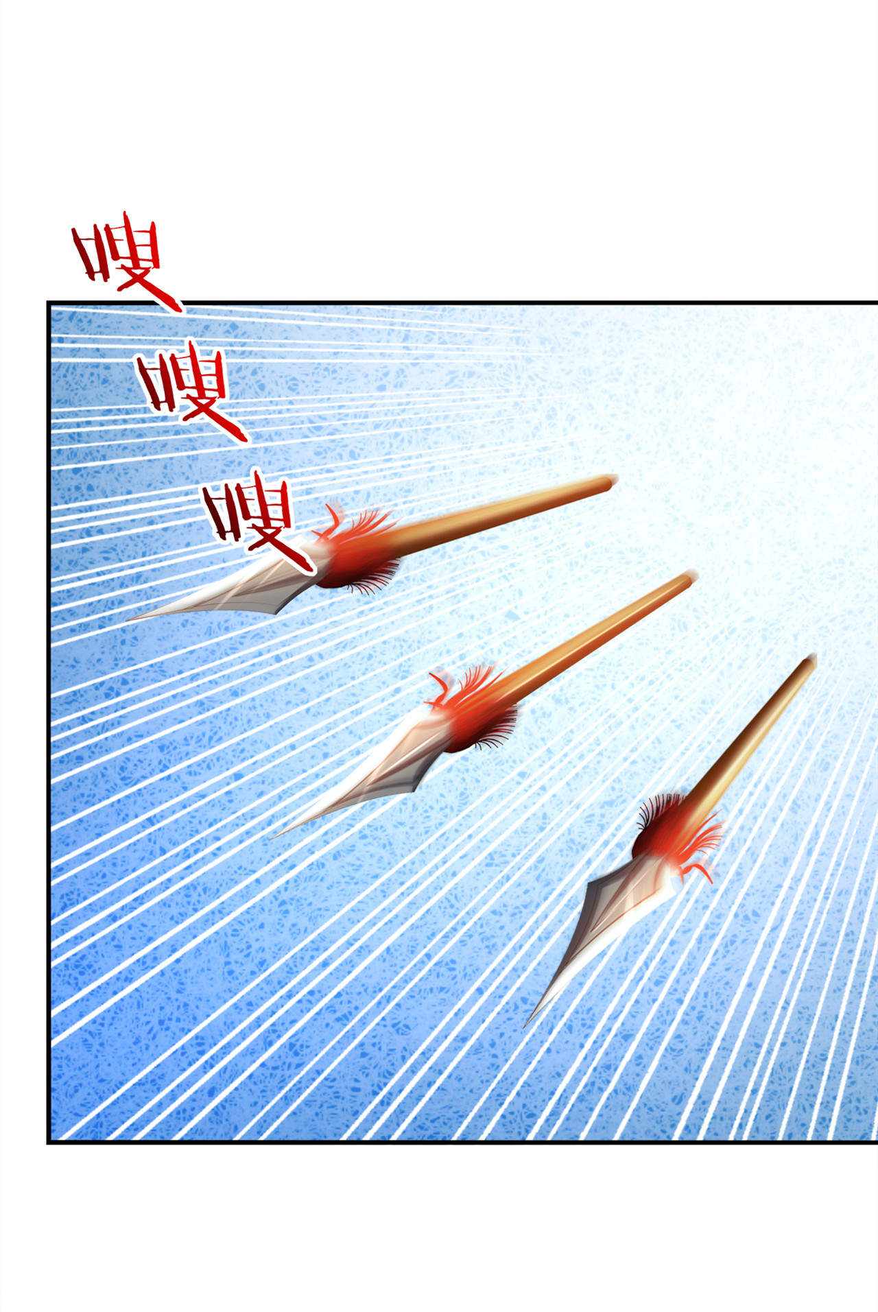 第35章：逍遥世界首富0
